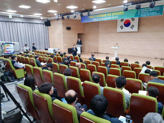 7일 대전 화학연 디딤돌 플라자에서 이상민 의원실 주최로 열린 '미세먼지 문제해결을 위한 정책토론회'에서 참가자들이 미세먼지 해결방안에 대해 논의를 나누고 있다.